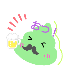 かわいいうんちゃん☆