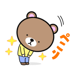 無表情なくまちゃんだよ