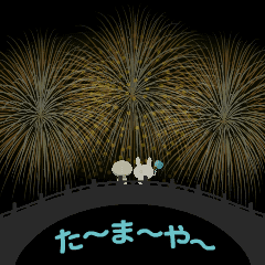 夜空に花火を打ち上げて#2▶