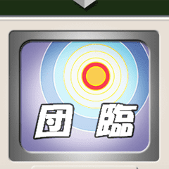 方向幕式ヘッドマーク（特急 白）5