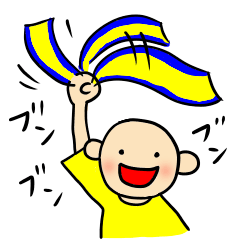 栃木のサッカー サポーター 応援！！