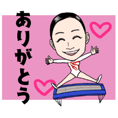 トランポリン廣田遥（友達口調ver）