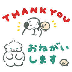 ココモとスモア（ちいさめ）