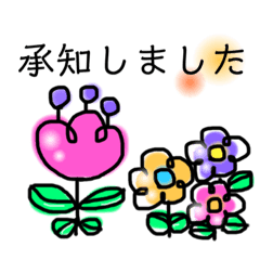 綺麗なビジネス敬語