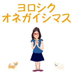 TOPPYおばさんのアニメーションスタンプ