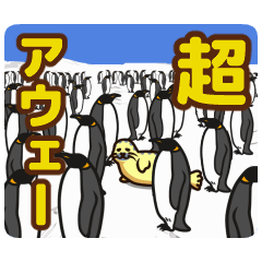 どこか侘(わ)びしいアザラシスタンプ