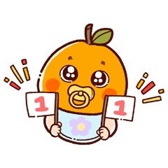 こんにちは！私の名前は柑橘類です 1