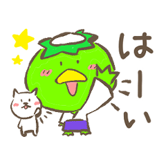 合気道ネコ&カッパ　２