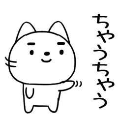 しろまるい関西弁ねこ27