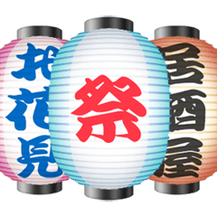 光る日本の提灯