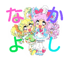 まじかるぱぴよん!