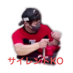 USKアームレスリング埼玉支部