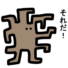 いろいろな宇宙人たちの日常会話スタンプ