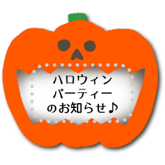 文字が自由に打てる♥️ハロウィンフレーム