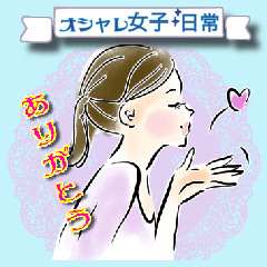 大人可愛い♡使える日常会話