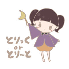 秋のくすみカラー