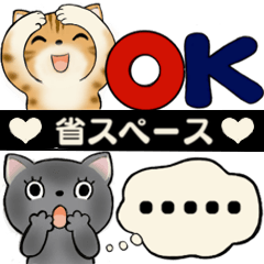 可愛い猫さん達のスタンプ ♡ 小さいサイズ