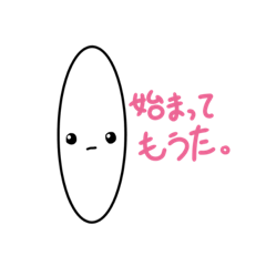 気分によって形が変わるブロブちゃん