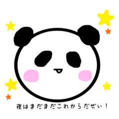 くりぬきクリアパンダさん【基本編】