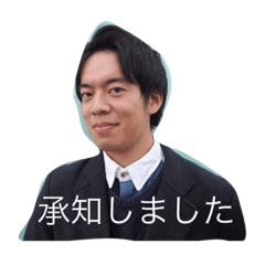 カリスマスタンプ