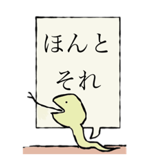 おしゃべりあにまる（ぶたくん・へびくん）