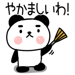関西弁スタンプ◆パンダスタンプ◆2
