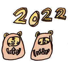 なみえこどもスタンプ