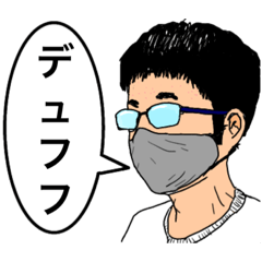 「学校のあいつ」スタンプ