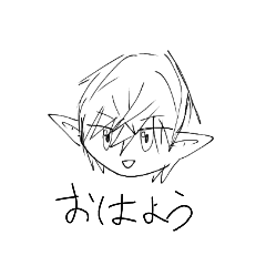 可燃'sスタンプ