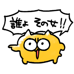 挨拶多めのうんたねこスタンプ5