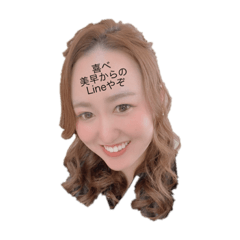 みさきファミリースタンプ