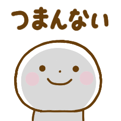 あまえたいスマイルくん