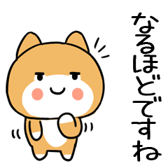 博多弁スタンプ★毎日使える★柴犬★42