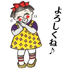 レトロなミミちゃん　パート2