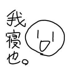 我の主張激しめ