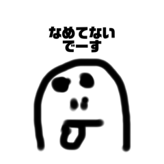 かいともおんの日常スタンプ