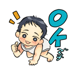 可愛い孫の毎日使える敬語で挨拶スタンプ1