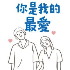 You are my most beloved