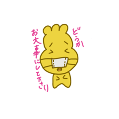 がんばれみなもん！敬語バージョン