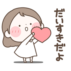 一緒に使える♡まるいすたんぷ