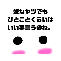 テンション上げて↑仕事する✑