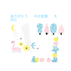 やさしい標語の小学生