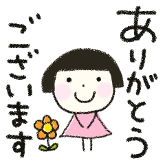 ちーちゃん★2 敬語 日常 あいづち