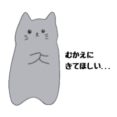 ゆるーいねこすたんぷ(美術の課題)