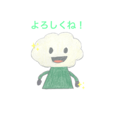 カリフラワーくん