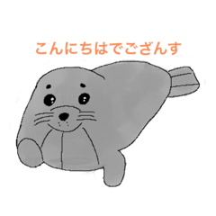 ござんすアザラシ『のとちゃん』