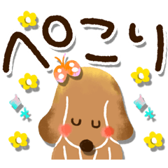 飛び出す★ほのぼの❀ふんわりスタンプ