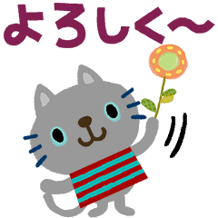 絵本みたいな＊ちびねこシンプルスタンプ