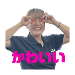 なかむ〜とみやび〜