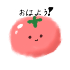 トマトちゃんのすたんぷ